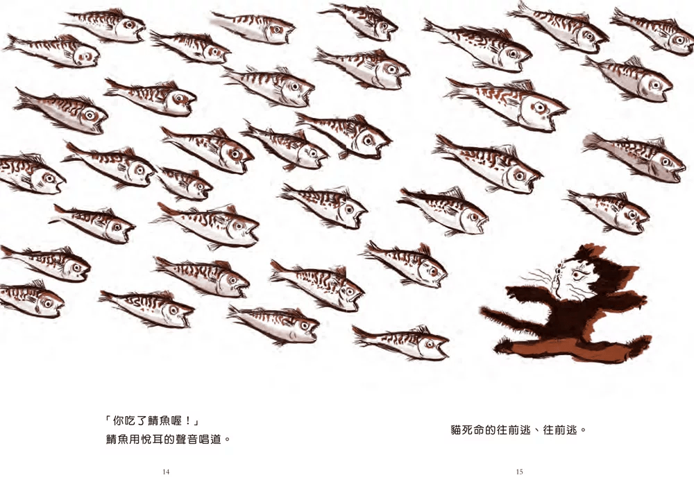 （圖片來源：受訪者提供）