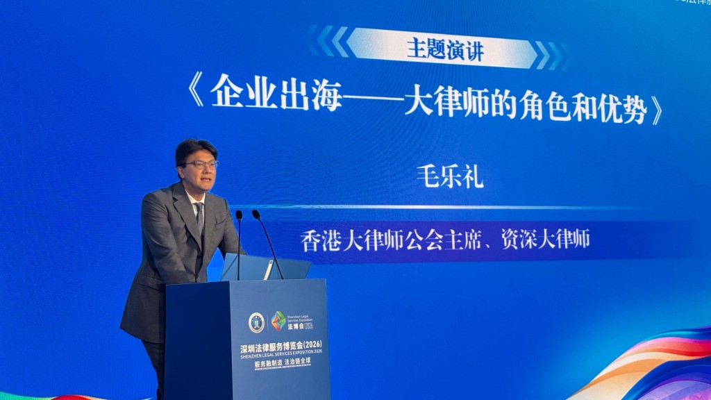 12个法律团体签署AI应用倡议 大律师公会毛乐礼：彰显法律界理性应对AI决心