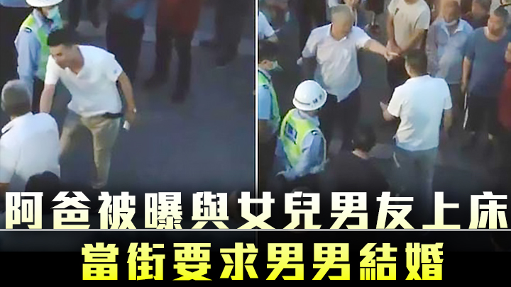 中年漢與年輕男在上海街頭吵鬧。互聯網圖片