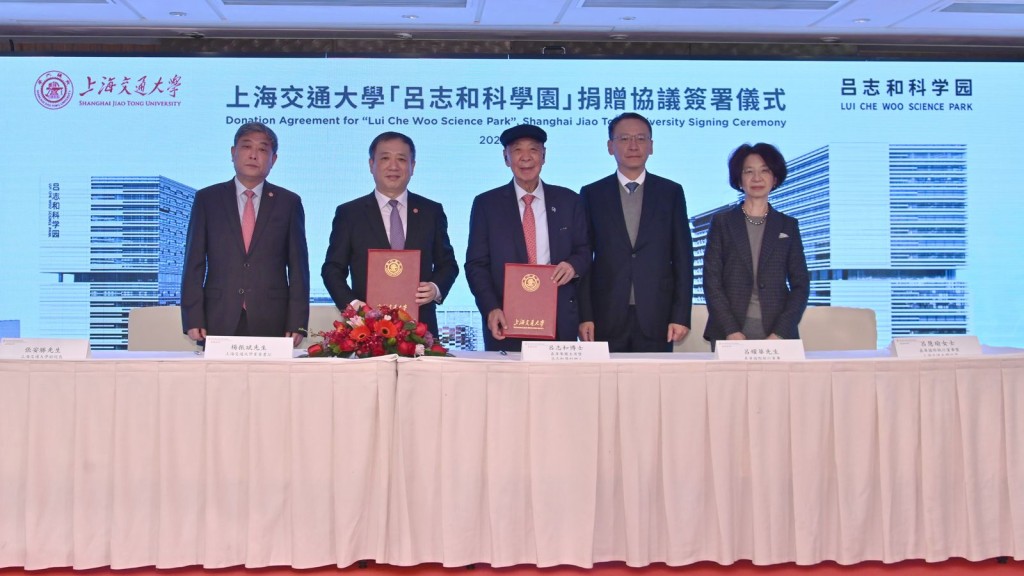 嘉華集團主席暨呂志和獎創辦人呂志和博士（中）與上海交大黨委書記楊振斌 （左二）簽署捐贈協議，由嘉華國際執行董事呂耀華（右二）、嘉華國際執行董事暨上海交大校董呂慧瑜（右一），及上海交通大學副校長張安勝（左一）一同見證。