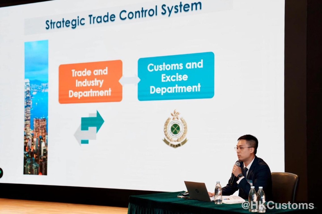 是次研討會旨在加強業界對戰略物資規管的認識。