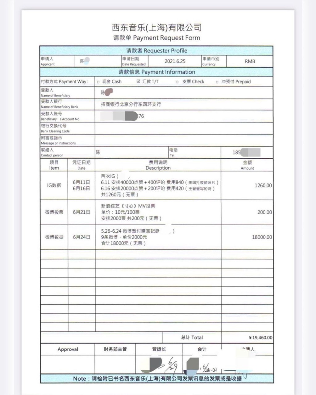 李靚蕾在ig貼出的證據。