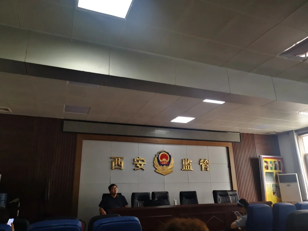 西安市司法局對一名行賄律師的處罰，引發網民不滿。