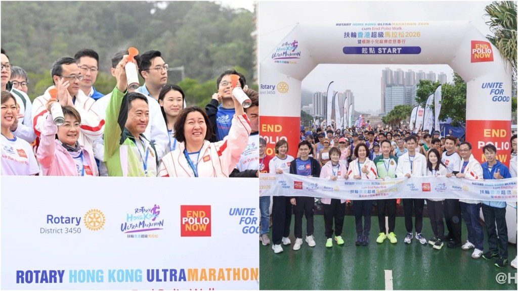 扶輪香港超級馬拉松 海關身體力行支持 關長陳子達主持起步