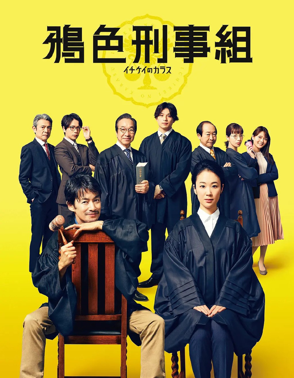有傳富士電視台想逼竹野內豐拍《第一刑事部的烏鴉》續集及電影版。 有傳富士電視台想逼竹野內豐拍《第一刑事部的烏鴉》續集及電影版。