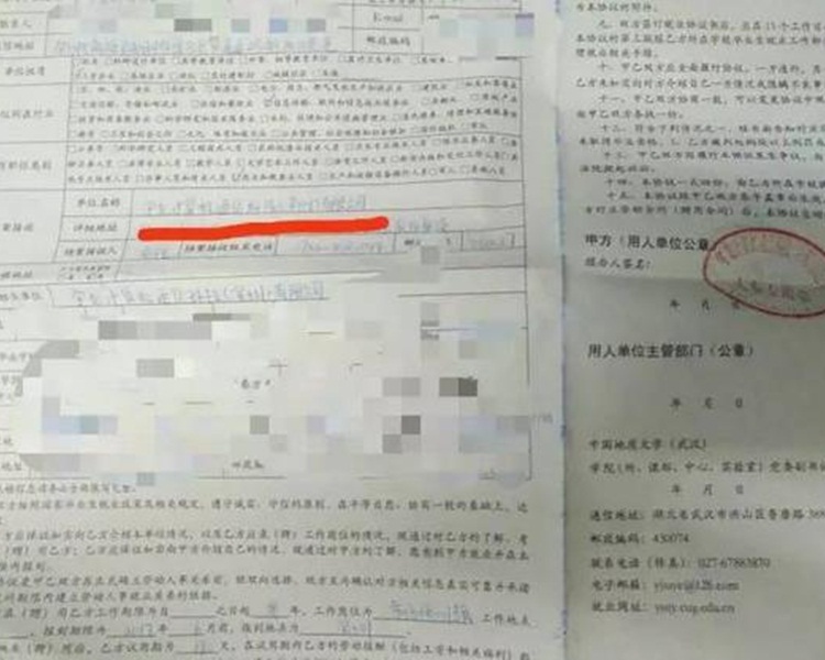 酷派與應屆畢業生協議解約。