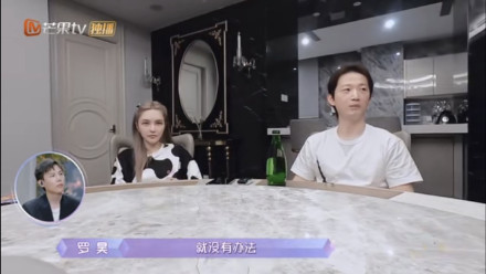 上集周揚青同羅昊分手。
