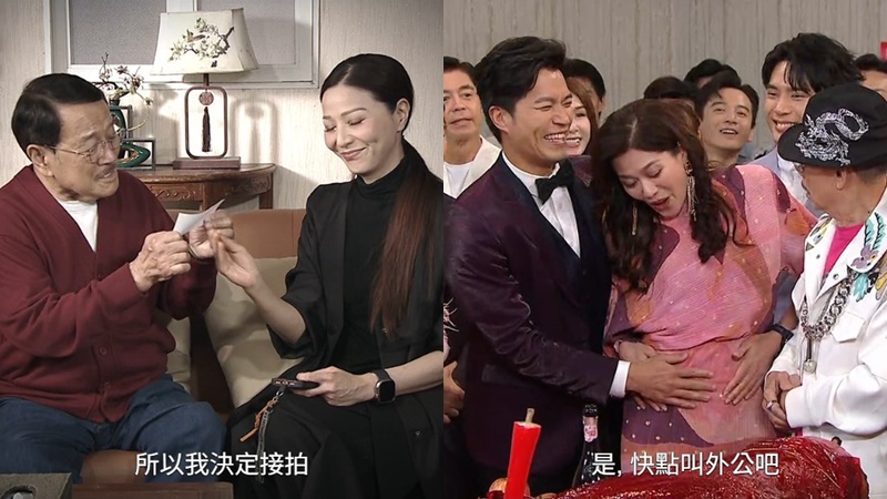 愛回家大結局｜熊家成員因熊樹根決定留港  熊尚善助龍力蓮新公司開幕  大小姐宣布懷孕完美收場