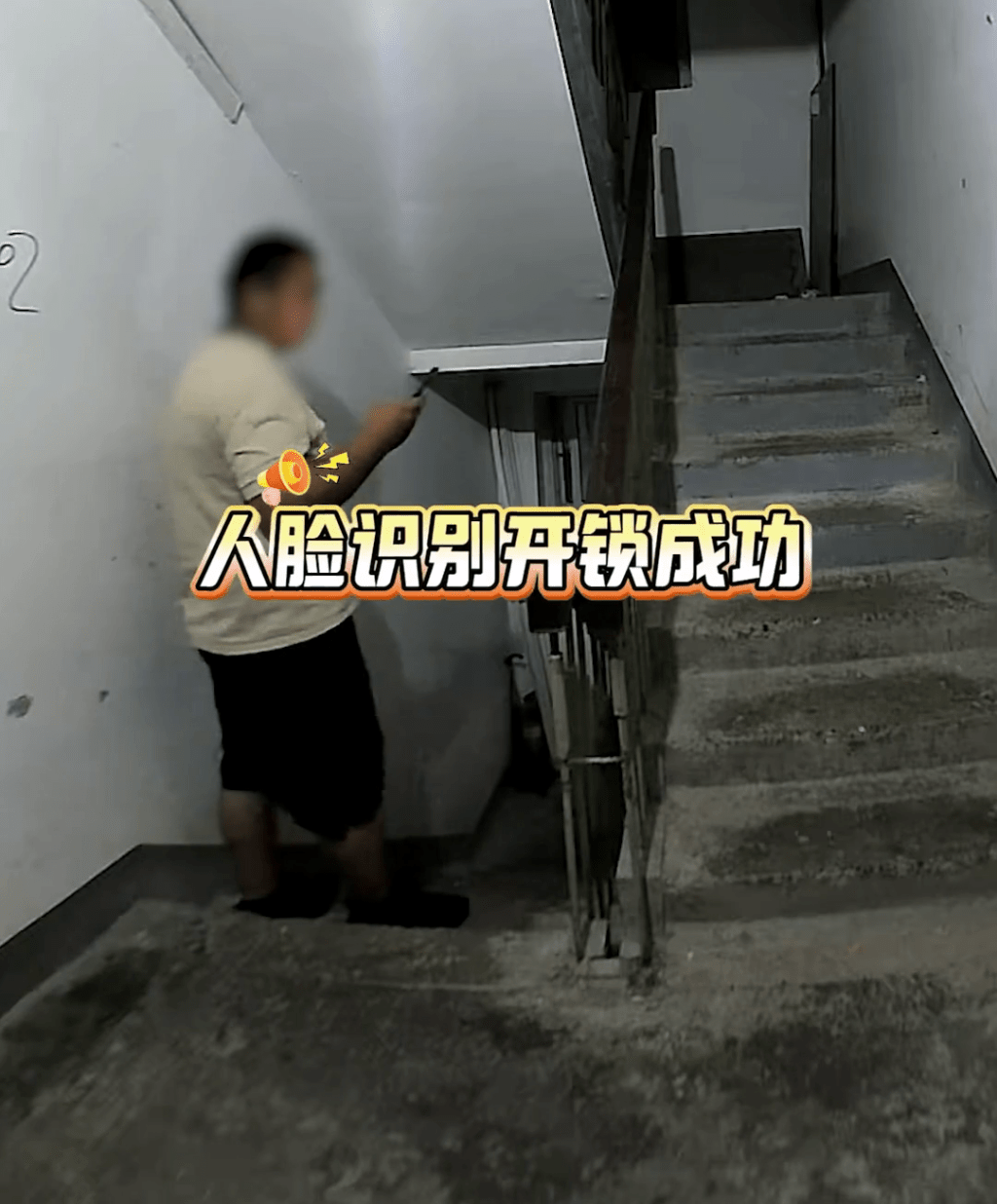 小米智能門鎖人臉識別認錯人，意外開門，外賣員感詫異。