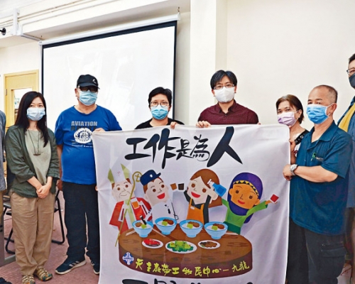 天主教勞工牧民中心「保安護衞關注組」，最近就勞工階層退休問題進行調查。