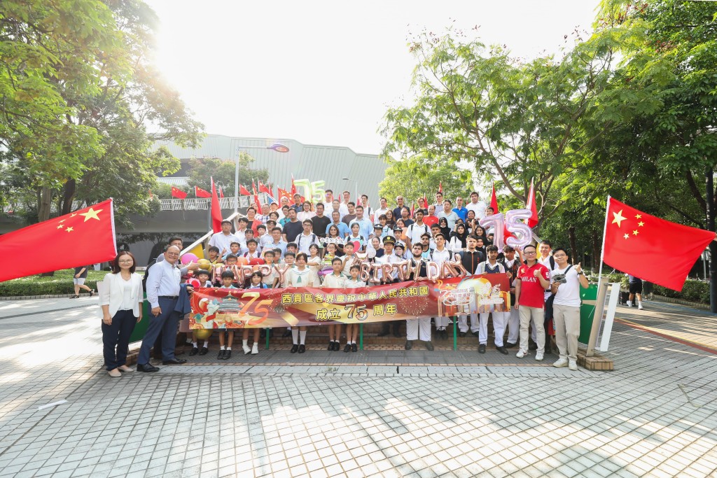 西貢民政處與西貢區各界聯合會單車館公園布置國旗旗海  表達愛國情懷 