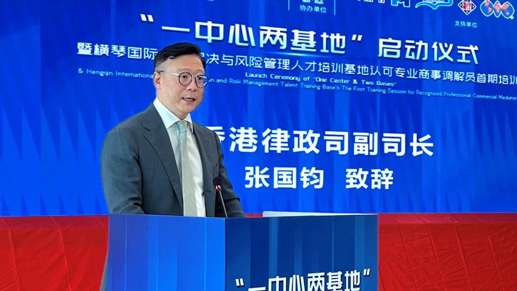 張國鈞指律政司8.16辦首屆香港大灣區調解員培訓課程,助業界符必要資歷要求。政府新聞處