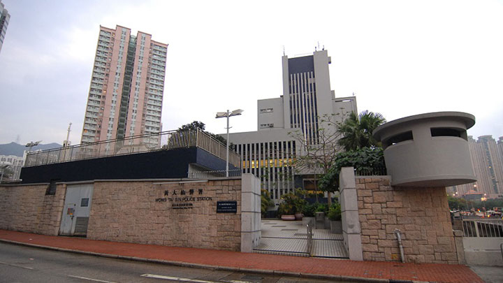 案件交由黃大仙刑事調查隊接手調查。資料圖片