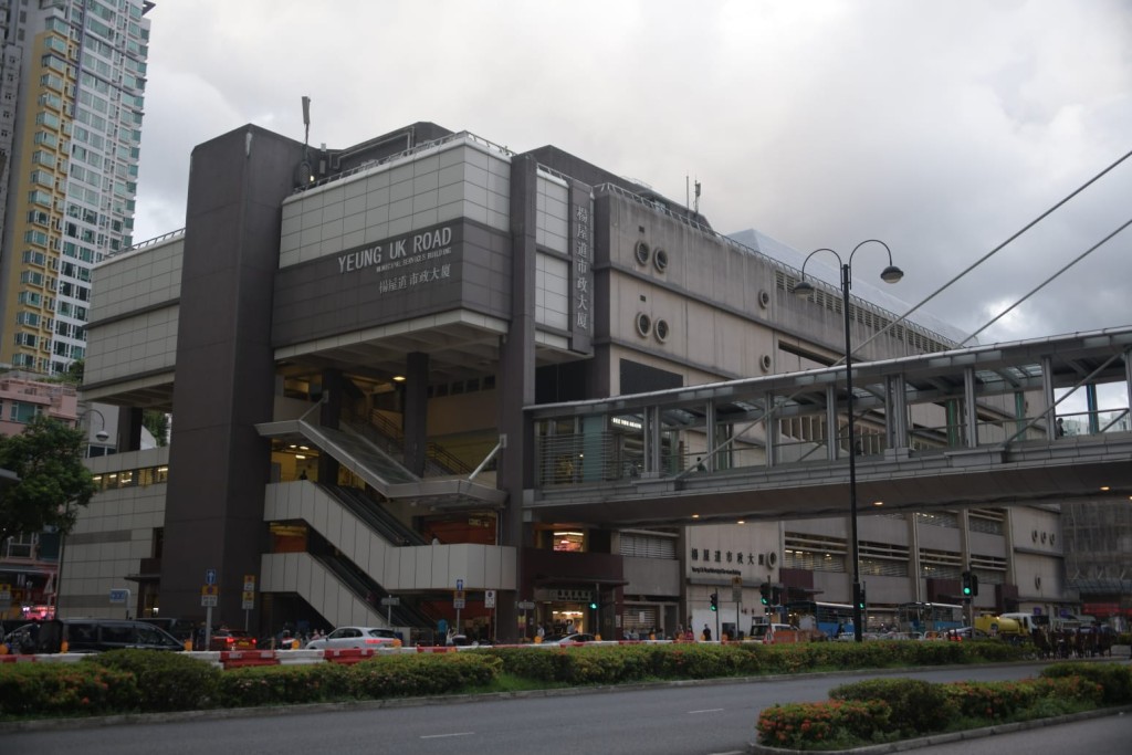 食環署清潔楊屋道街市。