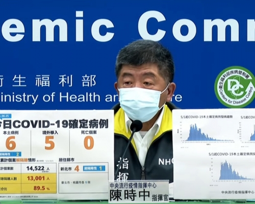 台灣新增宗新冠本土確診。網上影片截圖