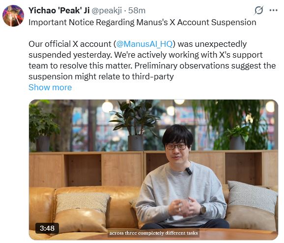 季逸超澄清，Manus從未參與過加密貨幣項目、代幣發行或區塊鏈計劃。X@peakji