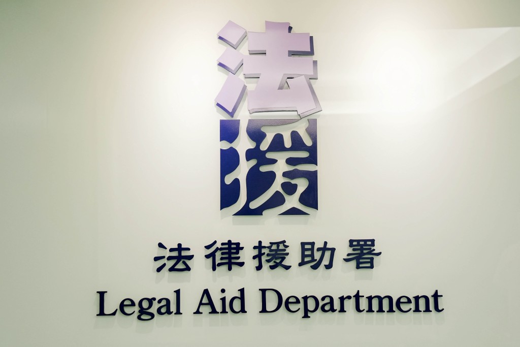 陳澤銘是香港律師會前任會長,至今年初投身公務員團隊成為法援署署長。 陳澤銘是香港律師會前任會長,至今年初投身公務員團隊成為法援署署長。