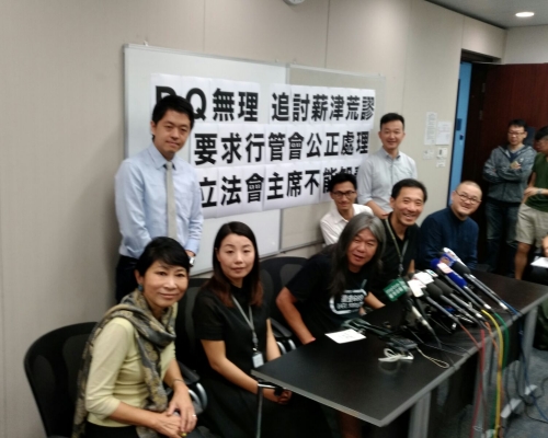 立法會研究是否向四名被撤銷資格的議員追討薪酬。