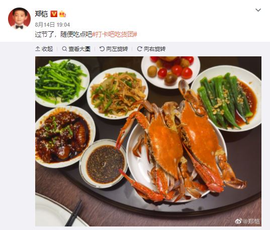 郑恺以往不时帮店舖宣传。