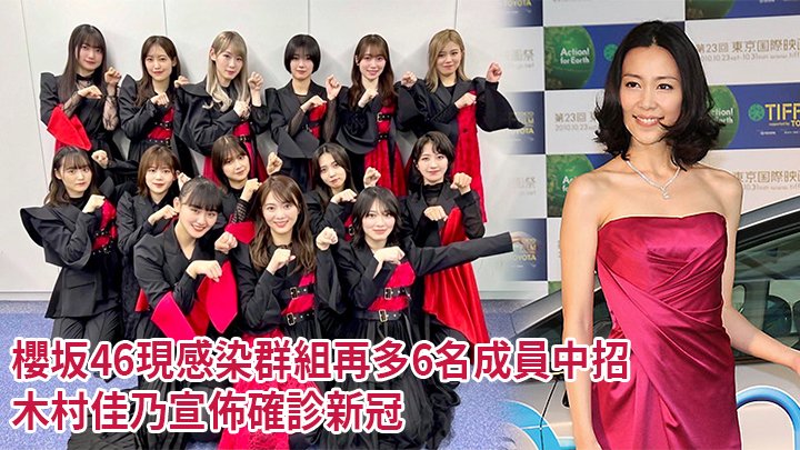 日本疫情仍然嚴峻。
