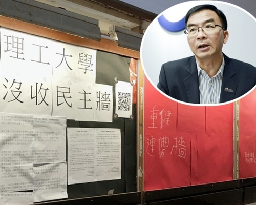 陈卓禧（小图）指理大的纪律处分是严肃和正当的。