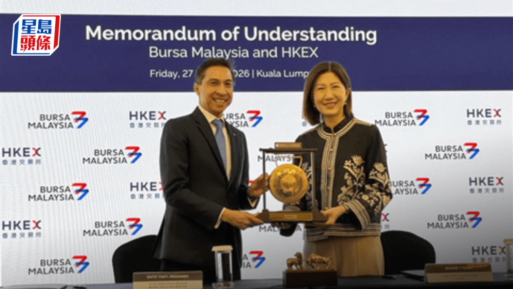 港交所與馬交所推聯合冠名指數 兩地研伊斯蘭金融產品合作