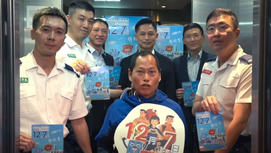 香港消防處影片截圖