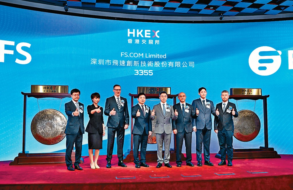 飛速創新上市第5個交易日才更正配發結果文件。