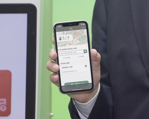 「智方便」登記用戶突破80萬。資料圖片