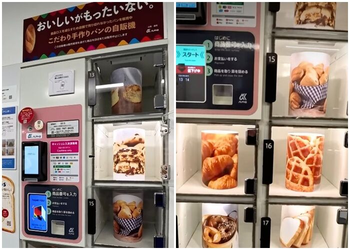 日本把賣不完的麵包放進「置物櫃販賣機」打折賣。Instagram／oishiiga_mottainai_official