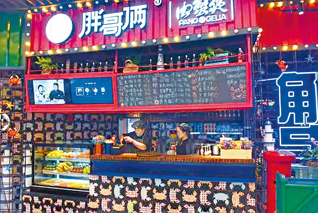 內地網紅餐廳「胖哥倆」爆出食安問題。