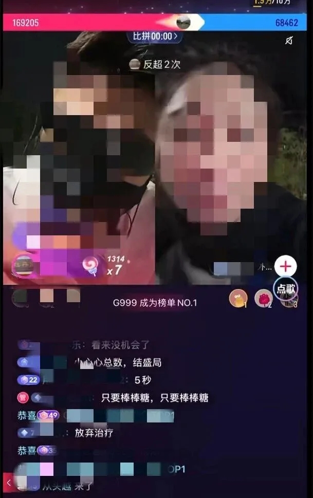 浙江公安网安部门成功破获一起跨区域低俗直播「斗狠」案，抓获涉案人员13名，相关账号均被封禁。