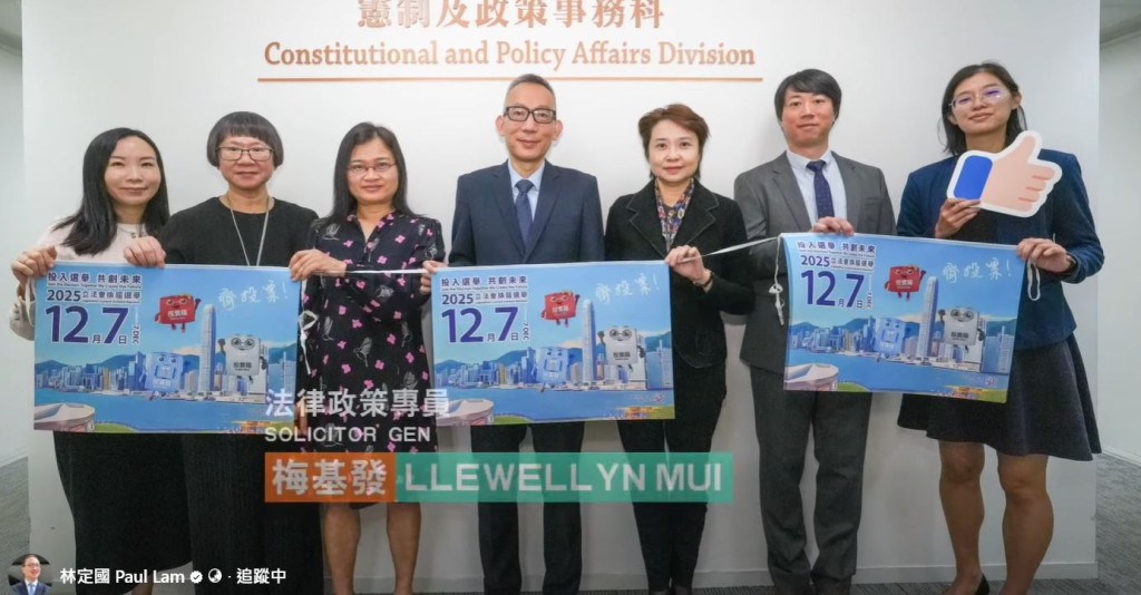 法律政策專員梅基發(Llewellyn)