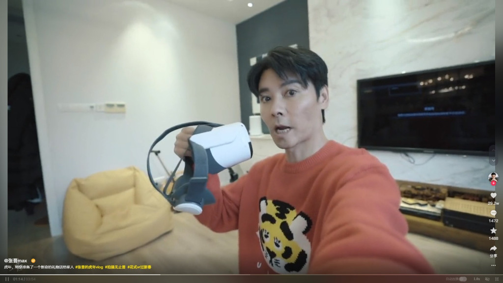 vlog中蔡少芬還可以在家中玩VR不怕撞到。