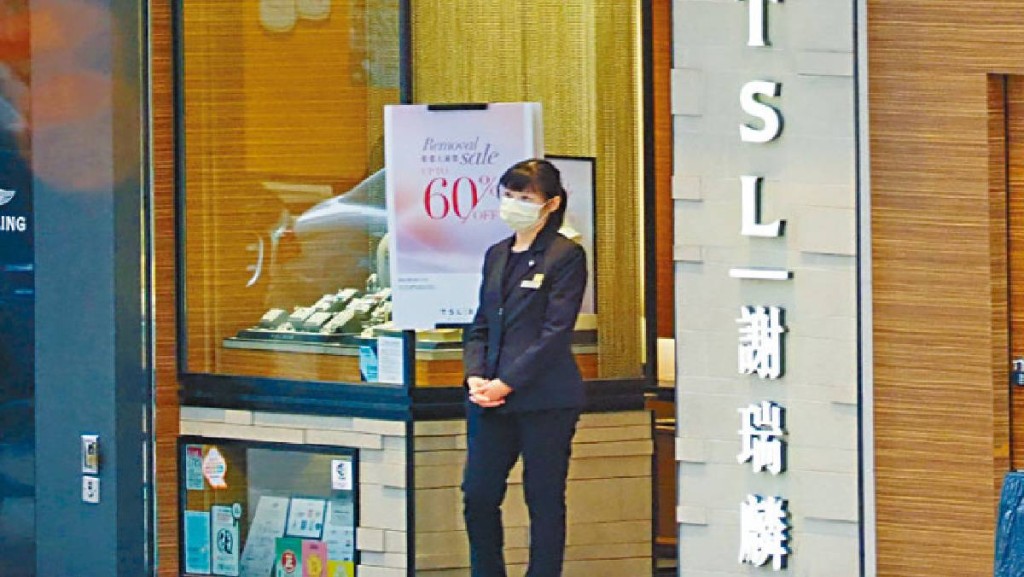 謝瑞麟中期盈轉虧 蝕逾5千萬元 CEO稱内地客從買珠寶轉為買黃金