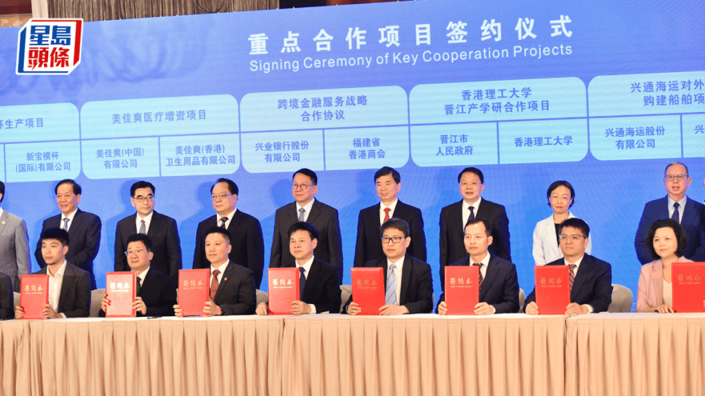 政务司司长陈国基出席闽港经贸合作推介会暨重点合作项目签约仪式。卢江球摄