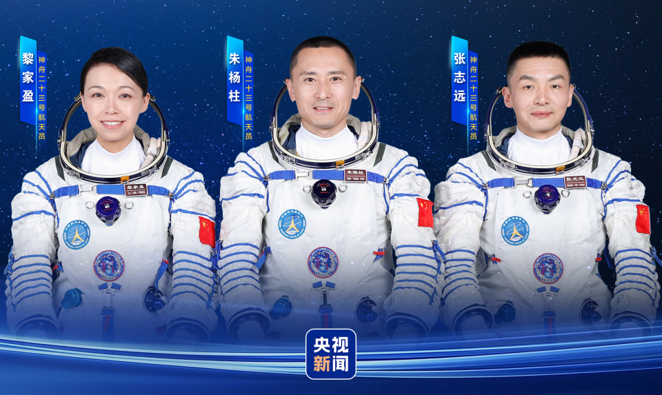 黎家盈（左）將成為香港首名太空人。央視