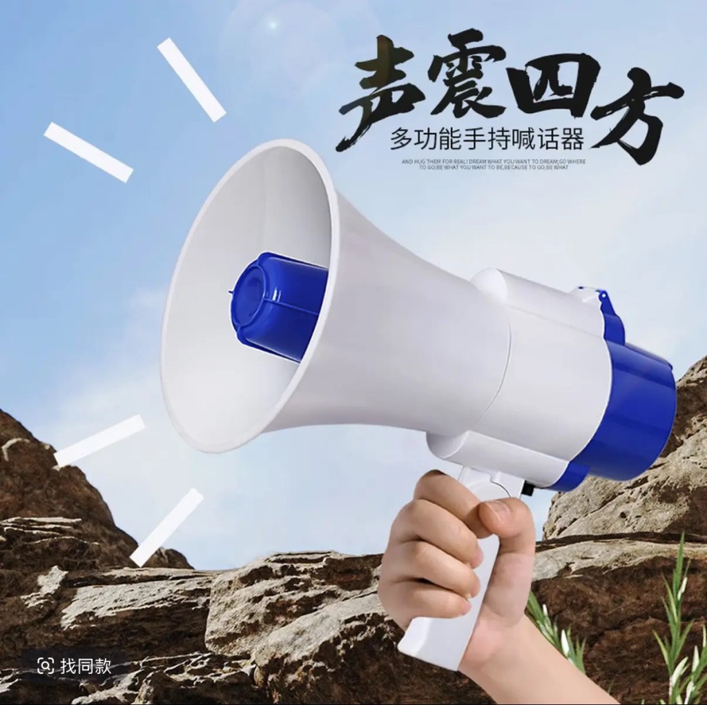 深圳11月起禁“响咹”，成为网民玩梗题材。  