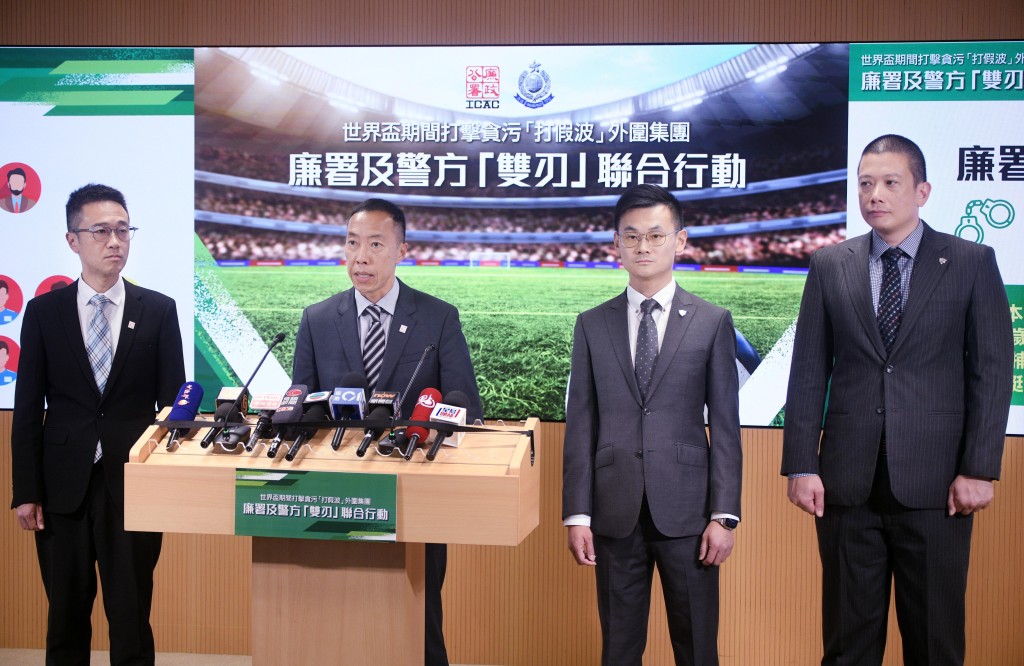 Ｏ記與廉政公署早前採取代號「雙刃」聯合行動，成功瓦解一個由本地足球圈人士操縱的龐大犯罪集團。