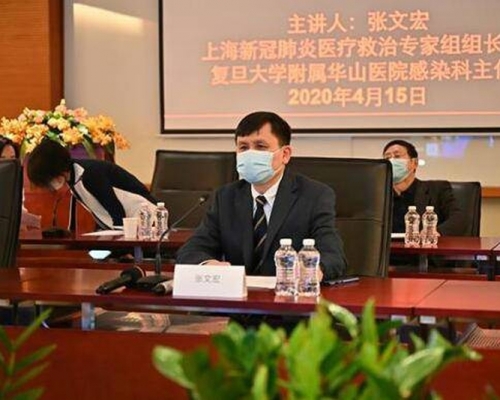 張文宏教授舉行視像講座。(網圖)