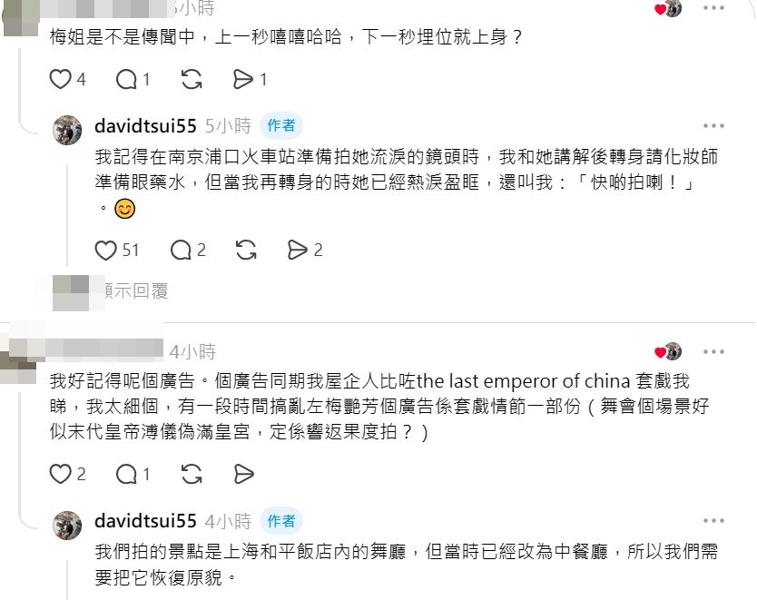 不少網民感謝徐佩侃拍了一個世紀廣告。