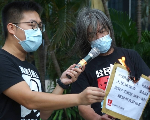 長毛點燃請願信。社民連FB圖片