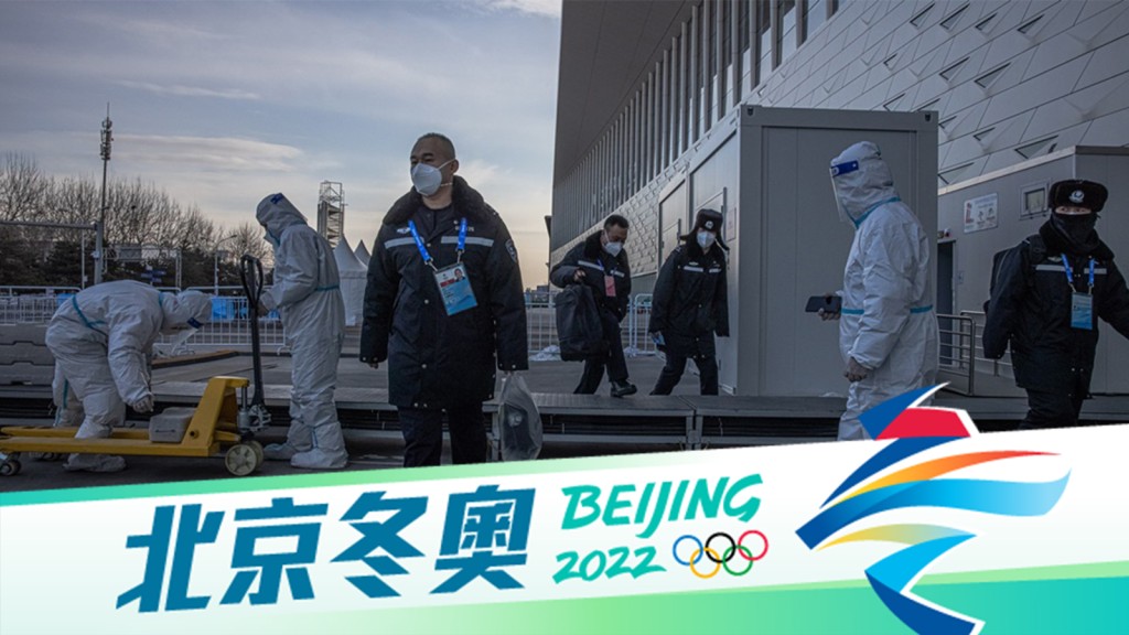 冬奧賽事封閉園區昨日沒有新增確診。互聯網圖片