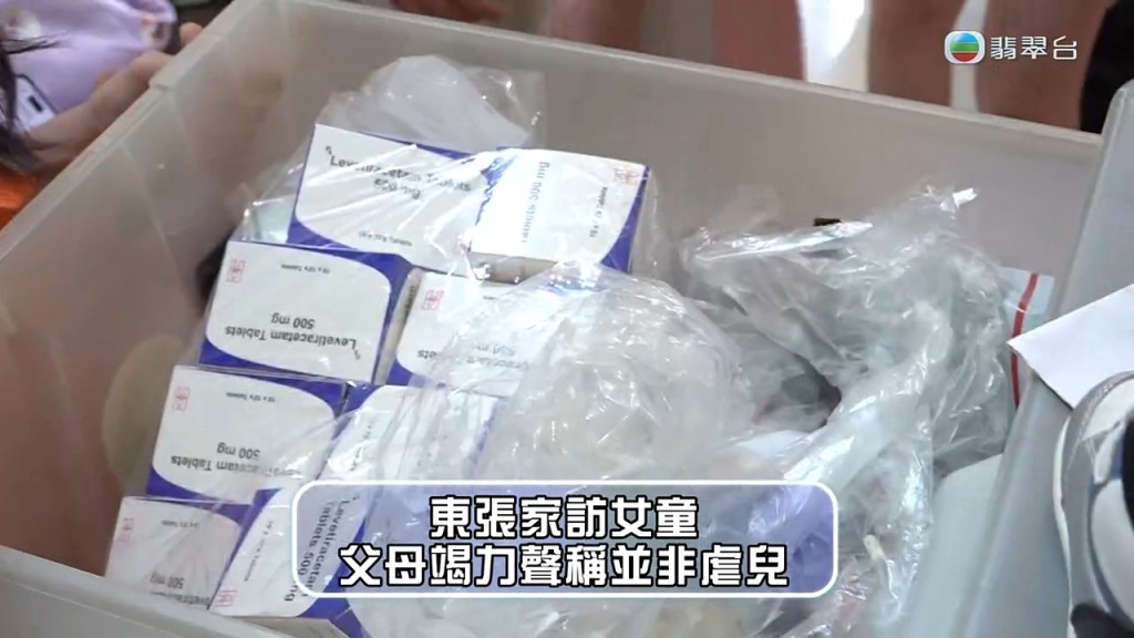 為證明媽媽體弱多病，他們向攝製隊展示家中有大量藥物。