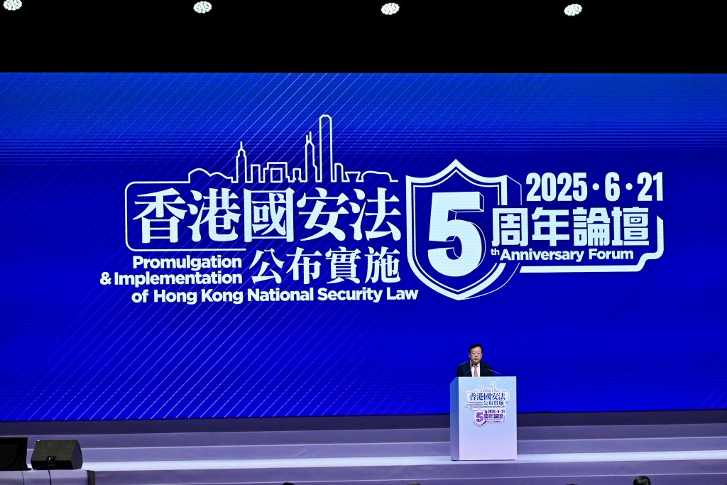 他又指市民應銘記 《香港國安法》實施成為香港由亂到治分水嶺。 他又指市民應銘記 《香港國安法》實施成為香港由亂到治分水嶺。