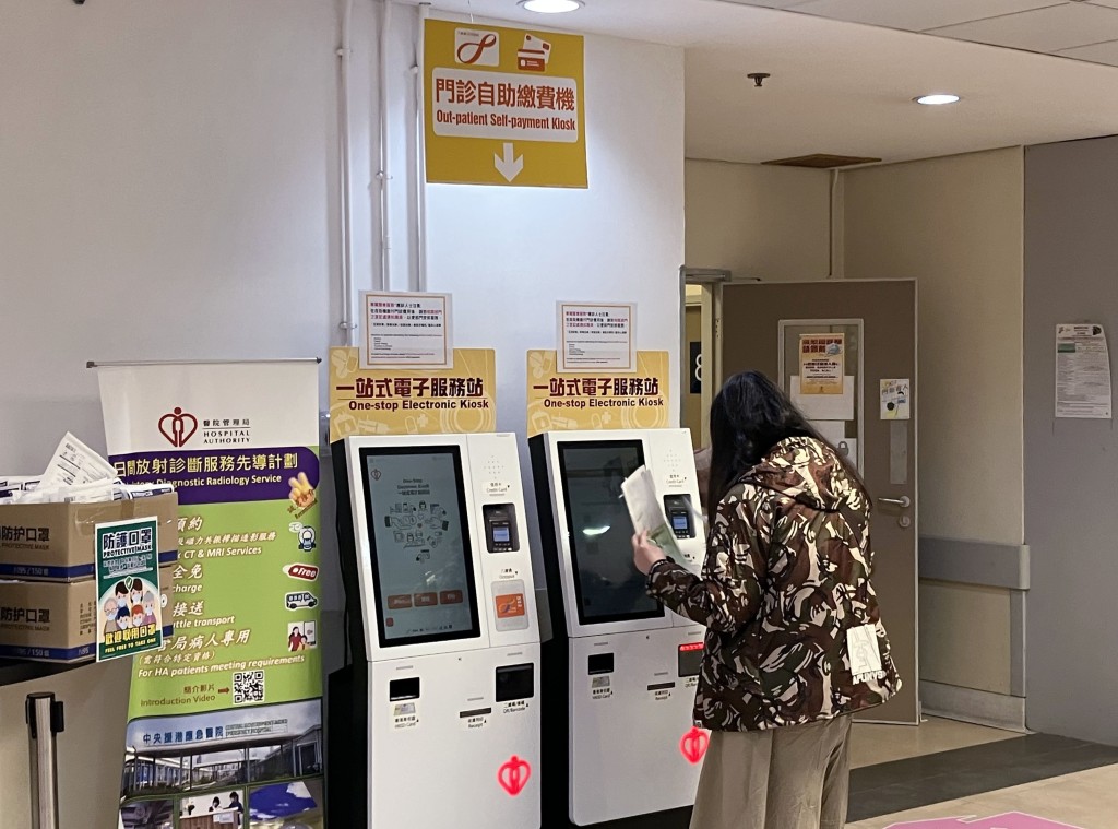 自2016年推出「醫健通」以來,九成九數據來自公營機構。資料圖片 自2016年推出「醫健通」以來,九成九數據來自公營機構。資料圖片