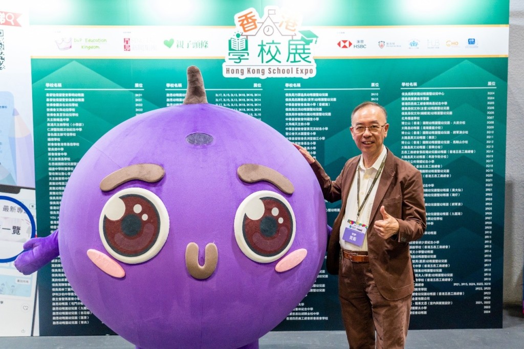 除了學校展位,禁毒常務委員會及保安局禁毒處、香港警務處亦於展區設置公眾教育展位,向家長小朋友宣傳禁毒及防騙資訊。圖為灣區教育聯盟總策劃梁兆棠校長與香港警務處「提子」合影。 除了學校展位,禁毒常務委員會及保安局禁毒處、香港警務處亦於展區設置公眾教育展位,向家長小朋友宣傳禁毒及防騙資訊。圖為灣區教育聯盟總策劃梁兆棠校長與香港警務處「提子」合影。