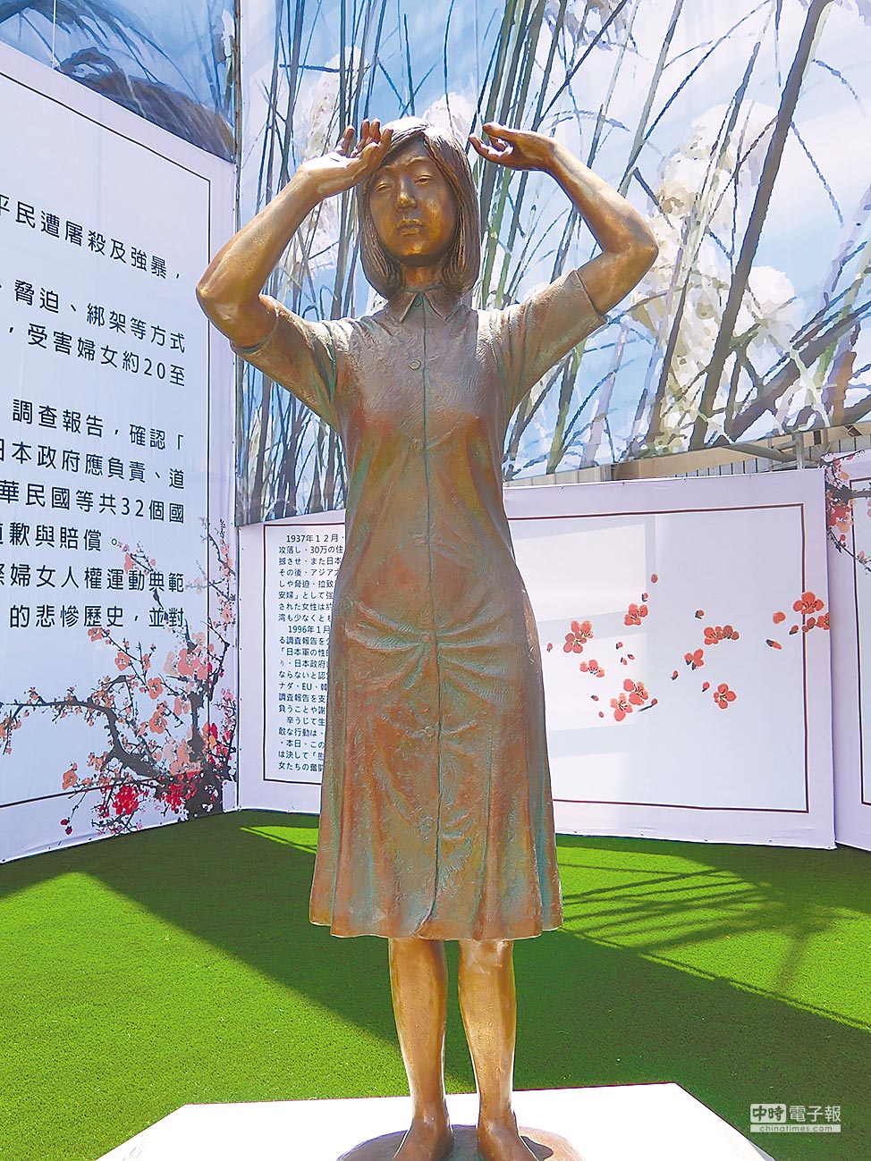 台湾于2018年在台南设立首座慰安妇铜像。中时