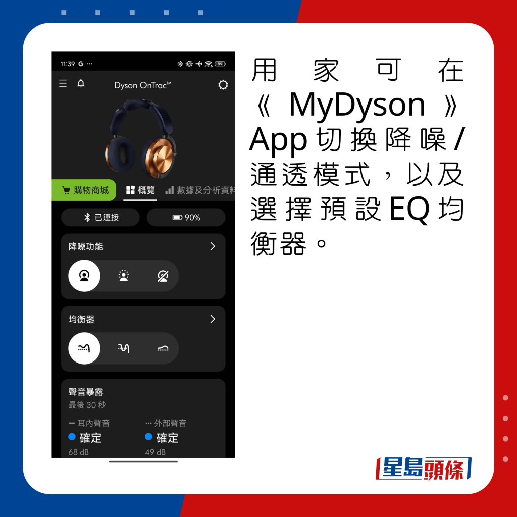 在《Apple Music》试听多首无损及高解析度歌曲，人声传神，低频乾净利落，没有过分偏重Bass。