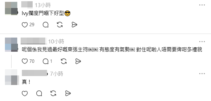 廖倬竩被讚好型。